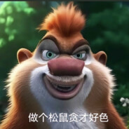 Big Avatar
