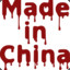 Made In China