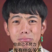 理塘最強純真丁一郎