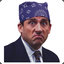 PRISON MIKE