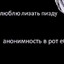 кунилингвист