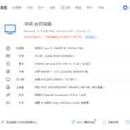 自古英雄粗少年