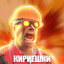 артем тефтельки
