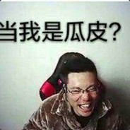 第一次玩求生之路