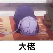 电牛战士李嘉然