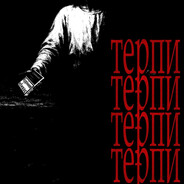 oвerthиnkиng Коjма