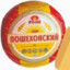 poshekhonsky cheese