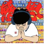 伊布拉西莫维奇