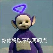 三垟京都battleking