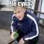 Iбааа чотинько