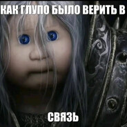 frurary