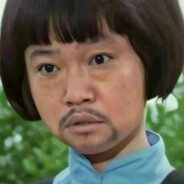 你是来拉屎的吧