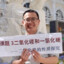 华师大第一自由人超海