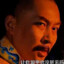 见龍卸甲