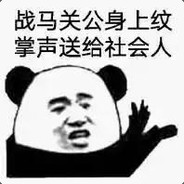 我赌你的枪里没有子弹