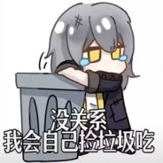 枪马你骂枪 骂我干嘛