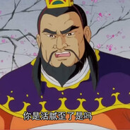 超級曹魏人-曹孟德