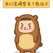 The little yellow bear