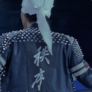 Big Avatar