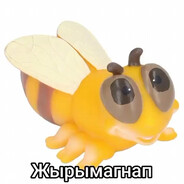 жирамгнап