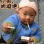 给老衲来个尼姑
