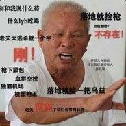 绝 avatar