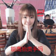 Never gonna let you down~