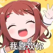我是死宅萝莉控