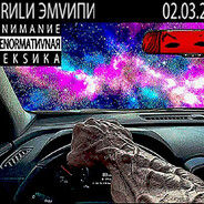 RИLИ ЭMVИПИ