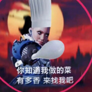 别抢我的土豆泥