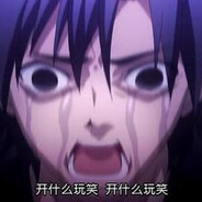 ---下等马分界线---