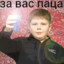 RaSp1zDяЙ
