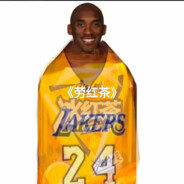 牢大带你坐直升机