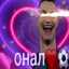 тыгыдык