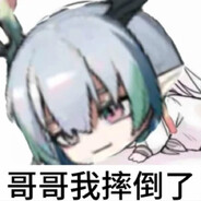 不讲理