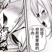 红浪漫至尊VIP男宾