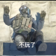 老子可是懒杨杨