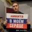 страхую яички