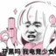 甜味棒草莓熊仙女