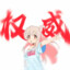 緒山まひろ