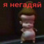 Forky