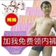 牛爷爷cos性感猫娘