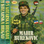 Mahir Bureković