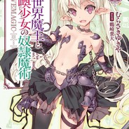 老板来份“大盘鸡吧”不要盘♈