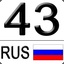 БРОДЯГА [RUS  43]