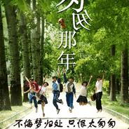 无讲埋D烂春袋说话