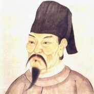 大唐第一换弹癌王德发