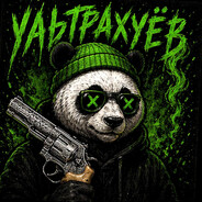 Мать