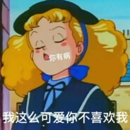 小根号阿