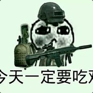 ni jiu shi ge ma gua